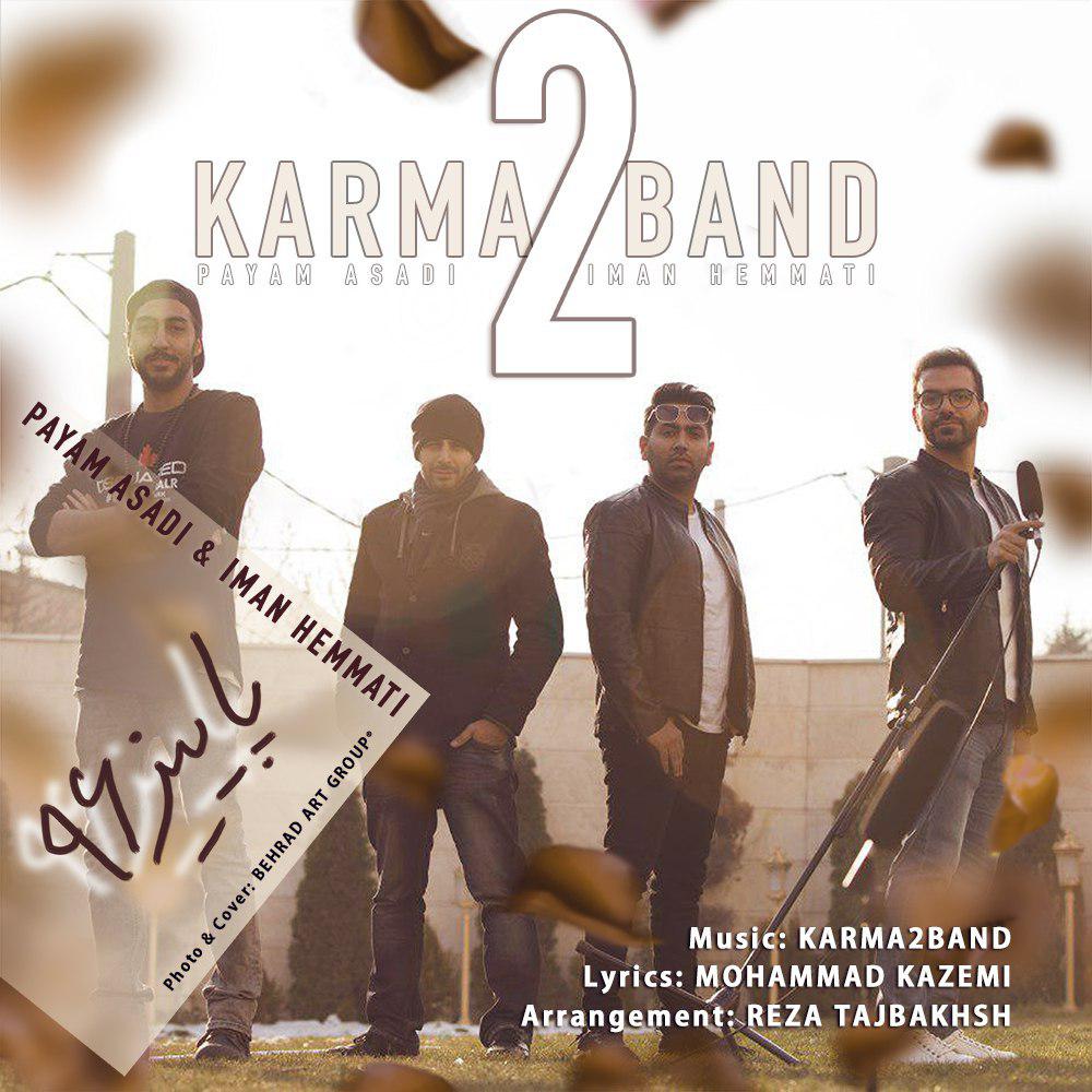 Karma2 Band - Paeez 96