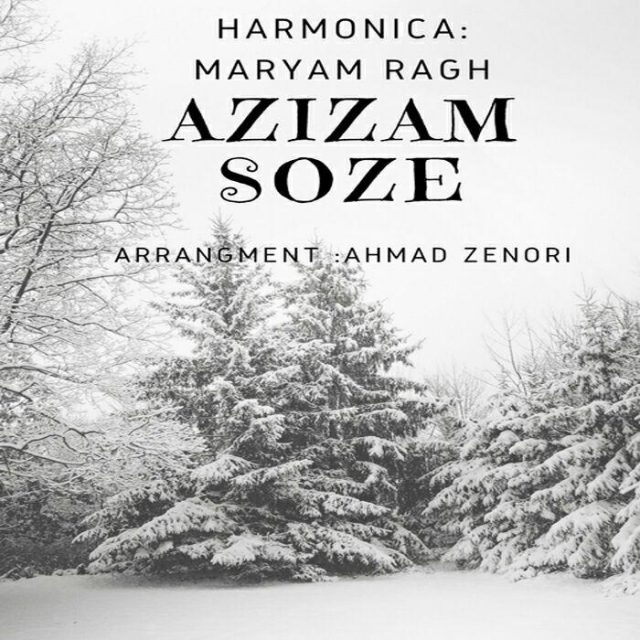 Maryam Ragh - Azizam Soze