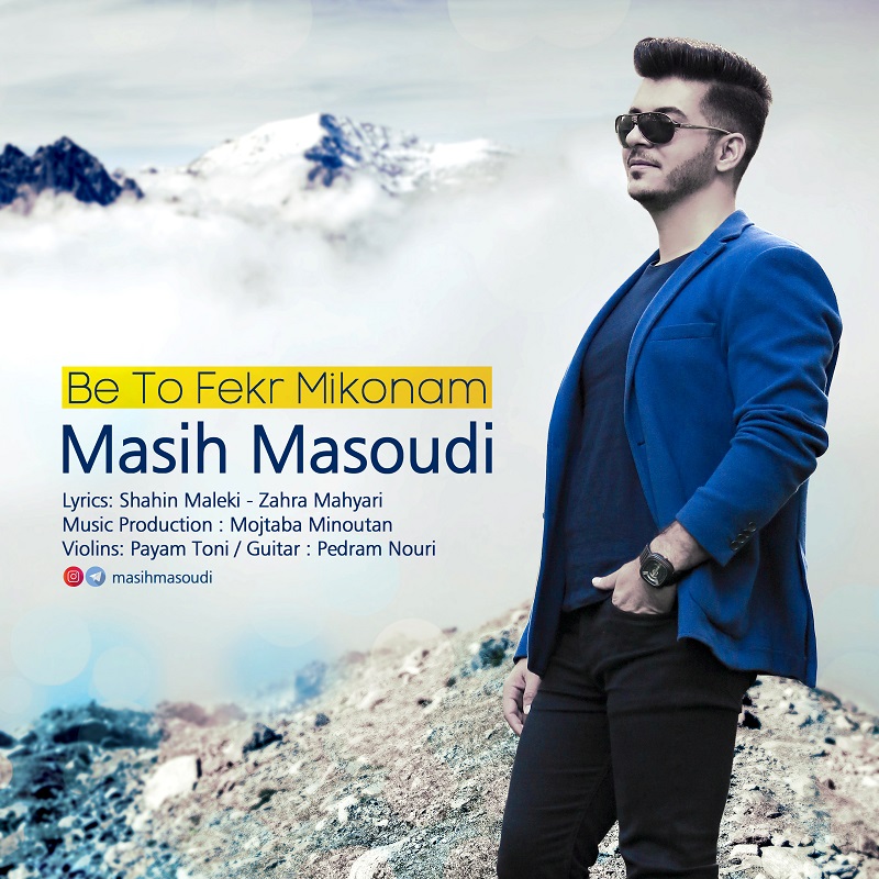 Masih Masoudi - Be To Fekr Mikonam