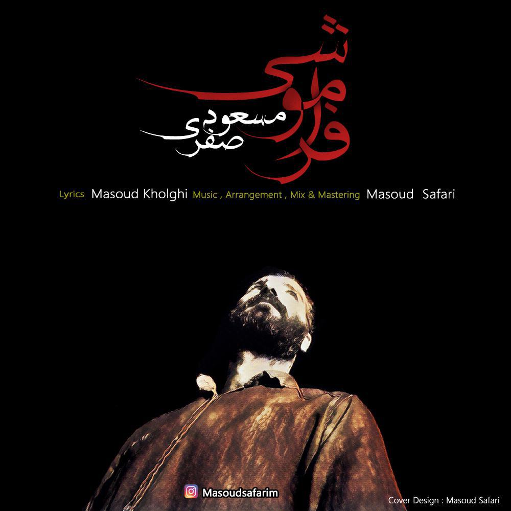 Masoud Safari - Faramoushi