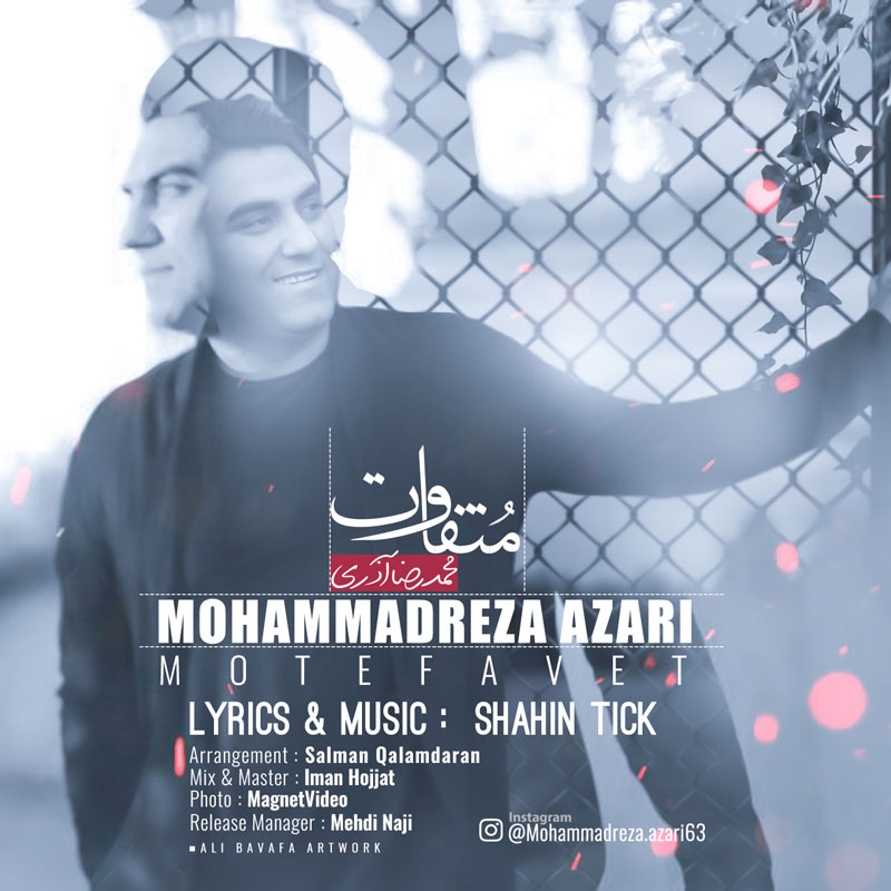 Mohammadreza Azari - Motefavet