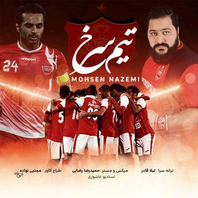 Mohsen Nazemi - Team Sorkh (Perspolis)