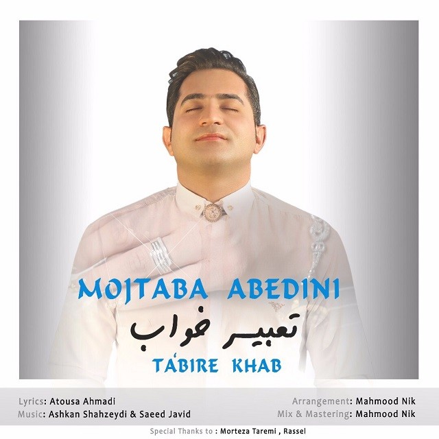 Mojtaba Abedini - Tabire Khab