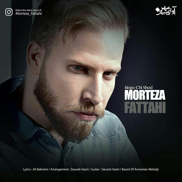 Morteza Fattahi - Begoo Chi Shod