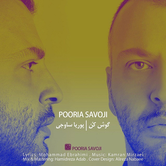 Pooria Savoji - Goosh Kon