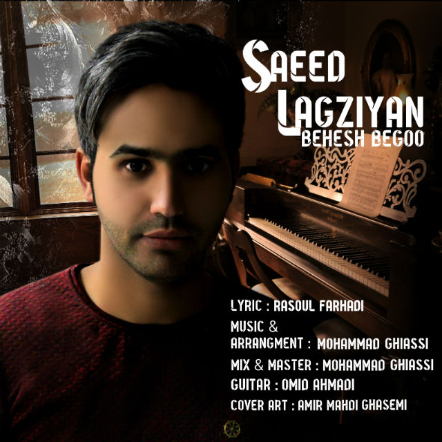 Saeed Lagziyan - Behesh Begoo