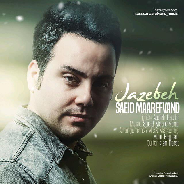 Saeid Maarefvand - Jazebeh