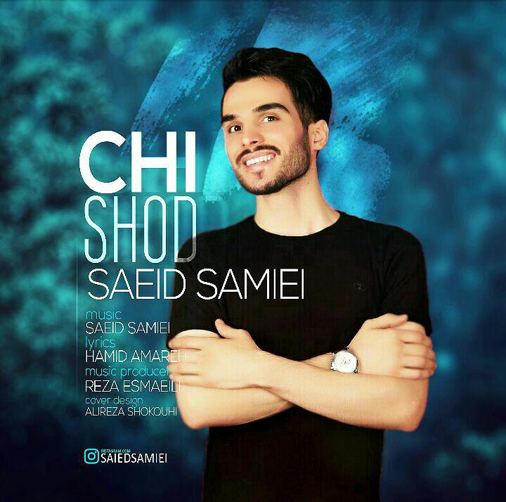 Saeid Samiei - Chi Shod