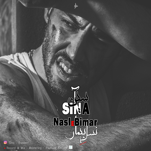 Sin_a - Nasle Bimar