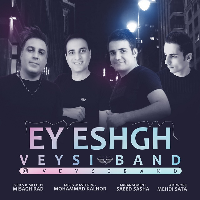 Veysi Band - Ey Eshgh