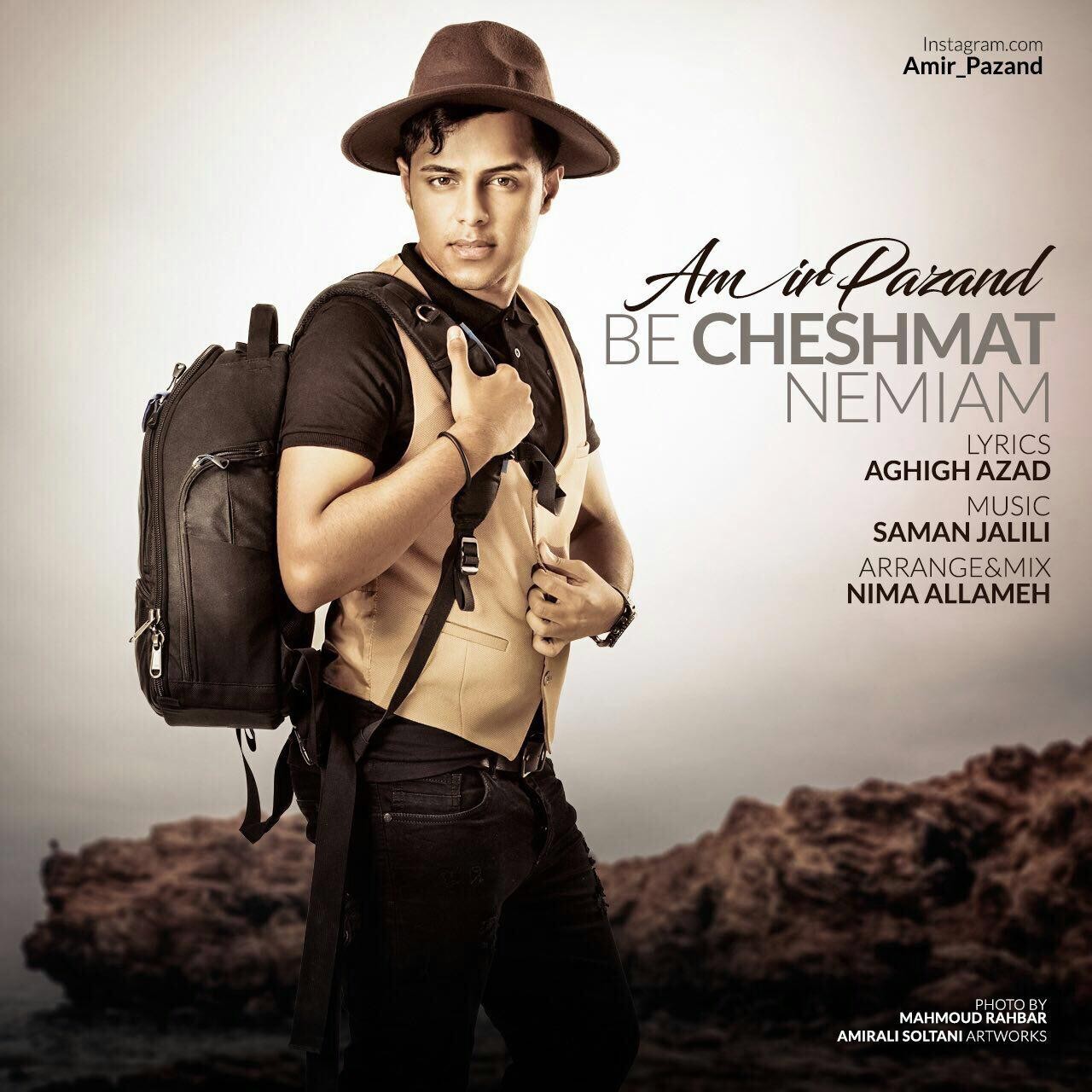 Amir Pazand - Be Cheshmat Nemiam