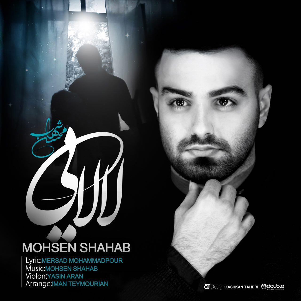 Mohsen Shahab - Lalaei