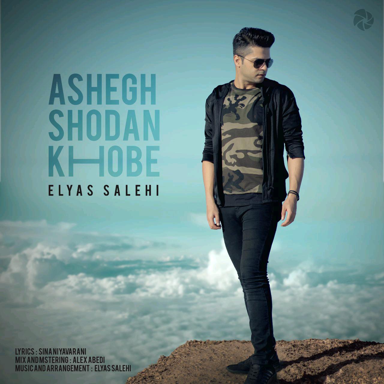 Elyas Salehi - Ashegh Shodan Khobe