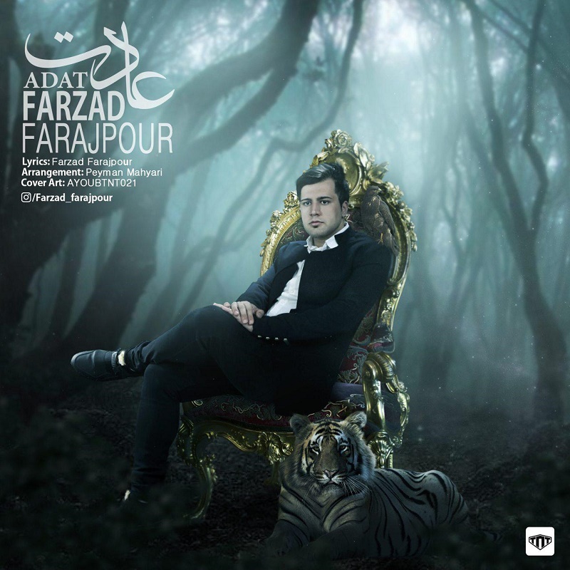 Farzad Farajpour - Adat