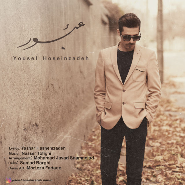 Yousef Hoseinzadeh - Obour