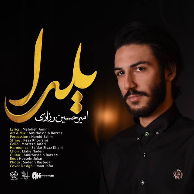 AmirHossein Razzazi - Yalda