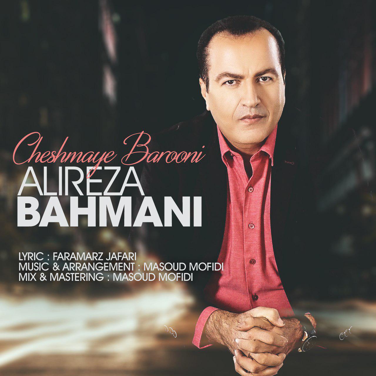 Alireza Bahmani - Cheshmaye Barooni