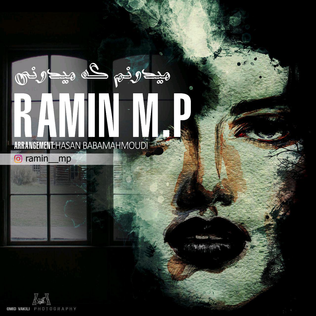 Ramin MP - Midounam Ke Midooni