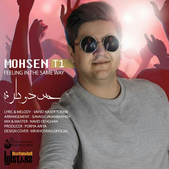Mohsen T1 - Hesse 2Tarafeh