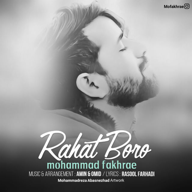 Mohammad Fakhraei - Rahat Boro