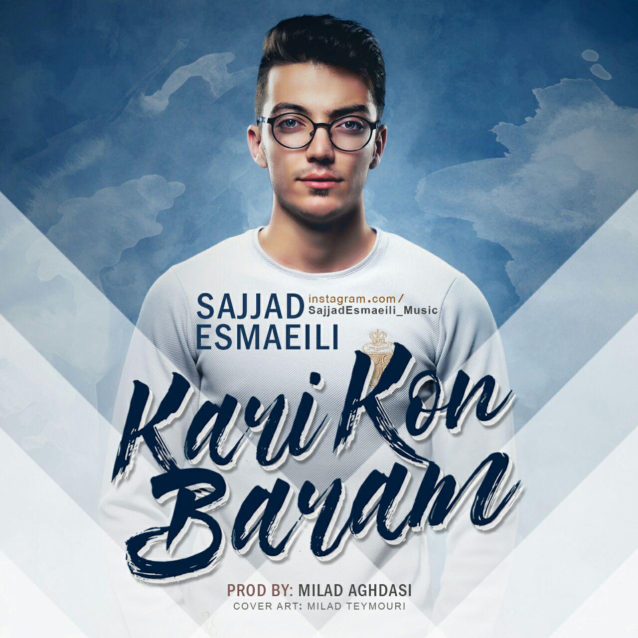 Sajjad Esmaeili - Kari Kon Baram