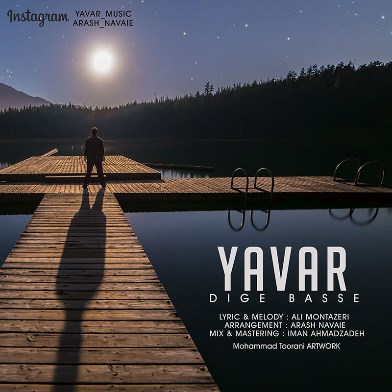 Yavar - Dige Basse