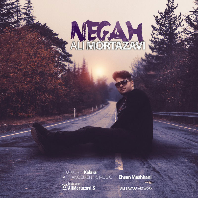 Ali Mortazavi - Negah