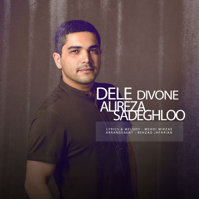 Alireza Sadeghloo - Dele Divone