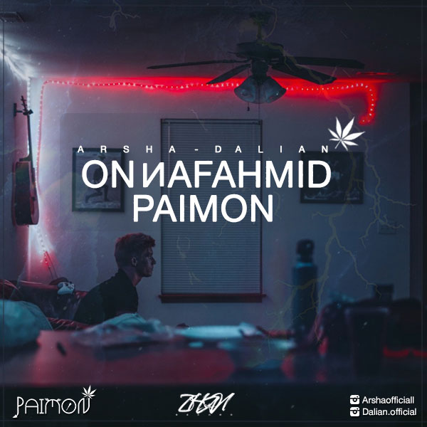 Paimon - On Nafahmid