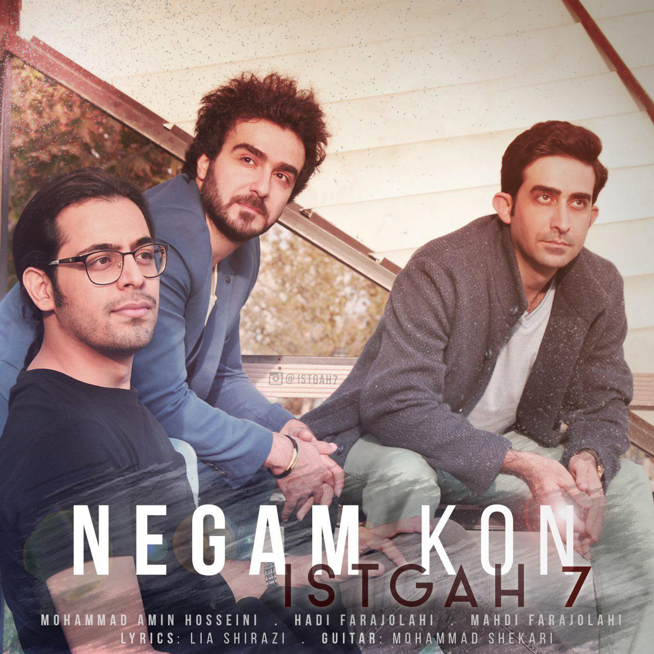 Istgah 7 - Negam Kon