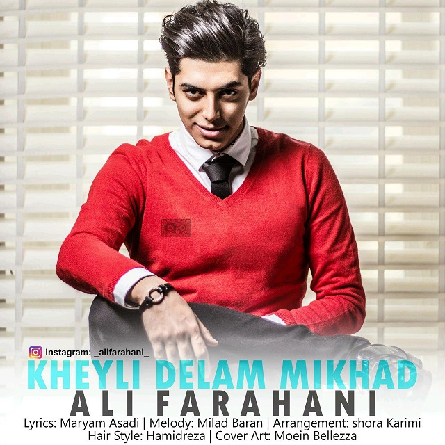 Ali Farahani - Kheyli Delam Mikhad