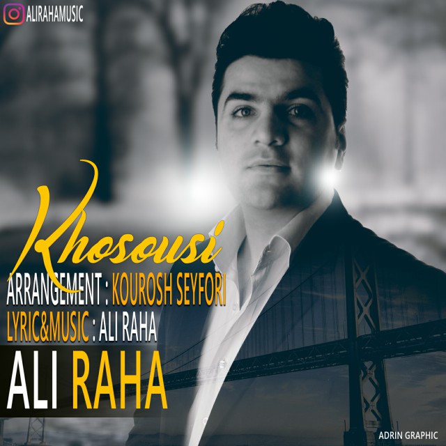 Ali Raha - Khosousi