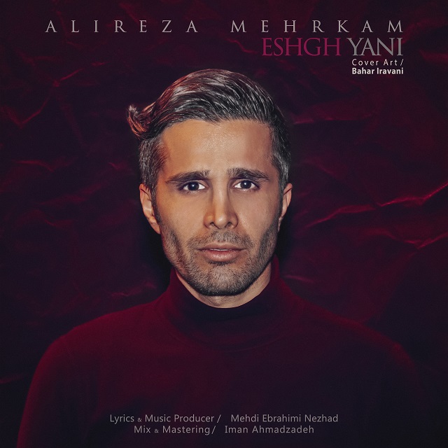 Alireza Mehrkam - Eshgh Yani