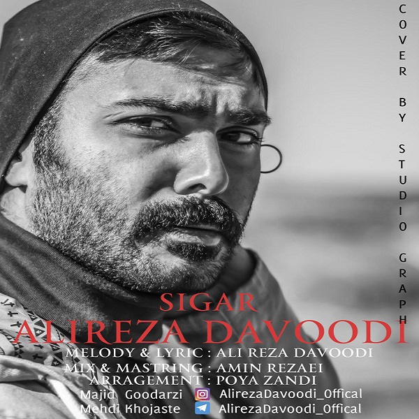 Alireza Davoodi - Sigar