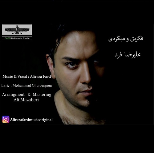 Alireza Fard - Fekresho Mikardi