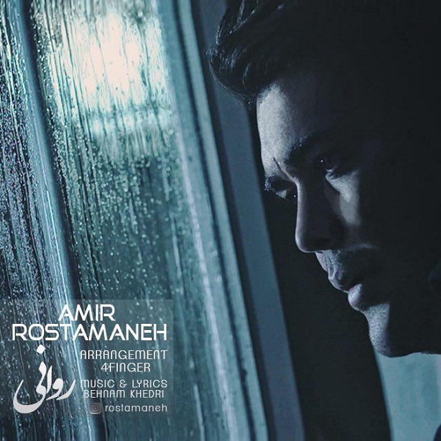 Amir Rostamaneh - Ravani