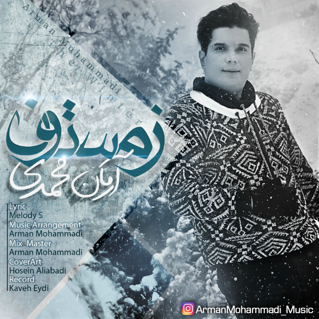 Arman Mohammadi - Zemestoon