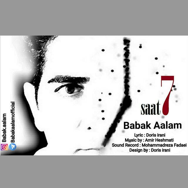 Babak Aalam - Saat7