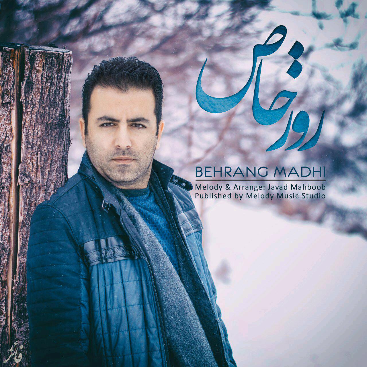 Behrang Madhi - Rooze Khass