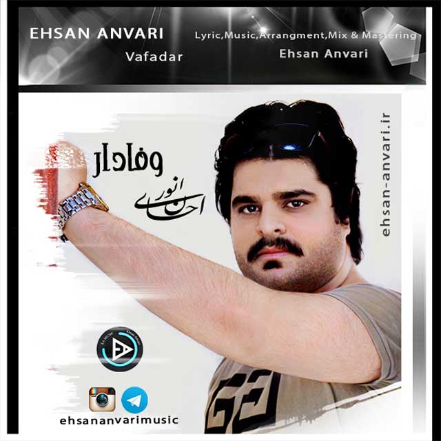 Ehsan Anvari - Vafadar