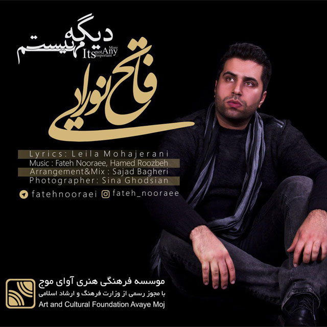 Fateh Nooraee - Dige Mohem Nist