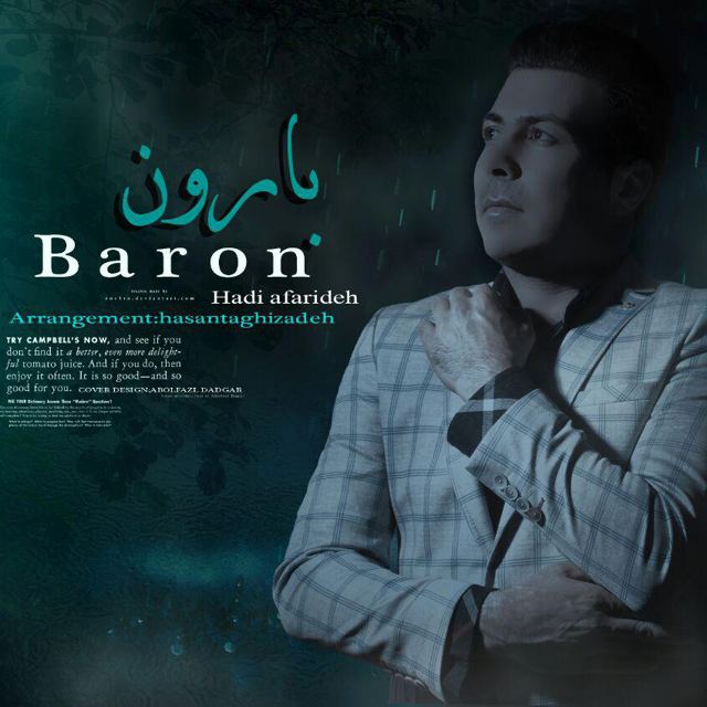 Hadi Afarideh Khoda - Baroon