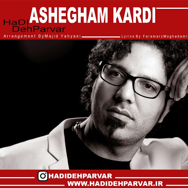 Hadi Dehparvar – Ashegham Kardi