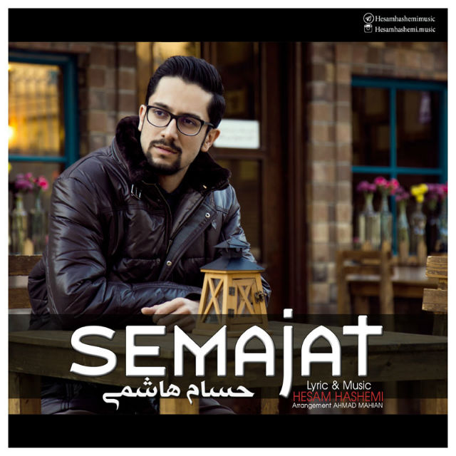 Hesam Hashemi - Semajat