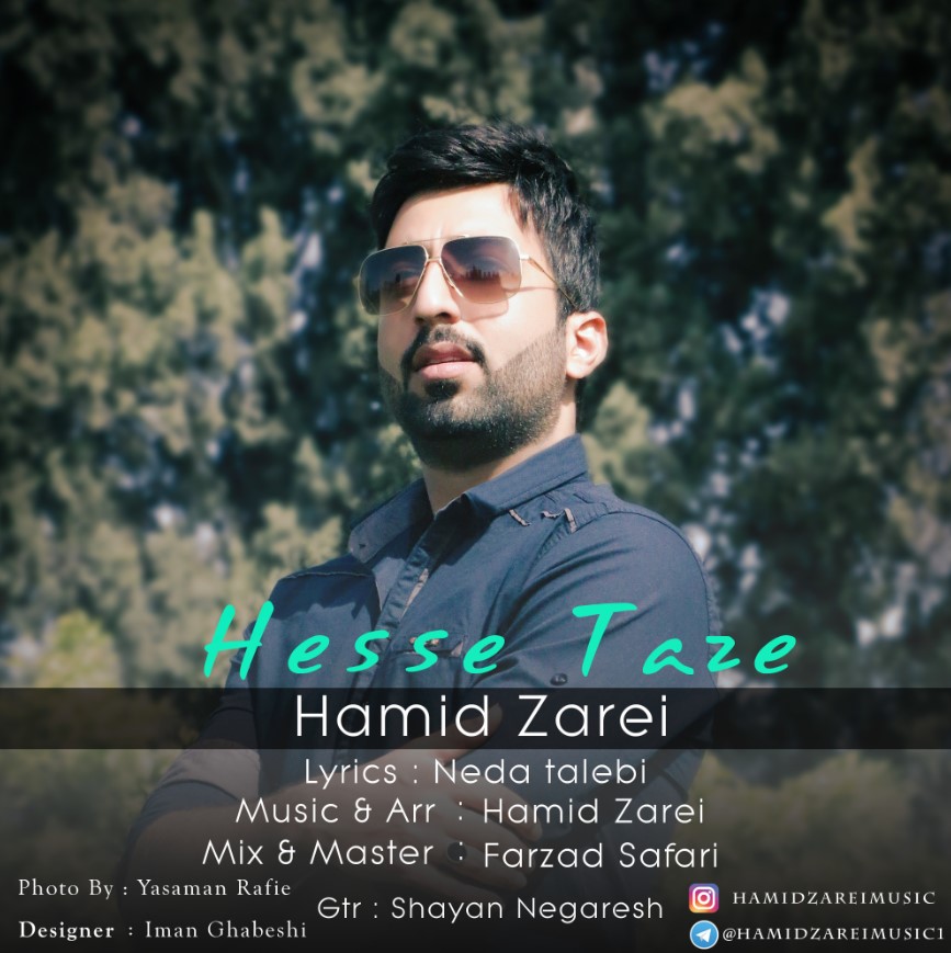 Hamid Zarei - Hesse Taze