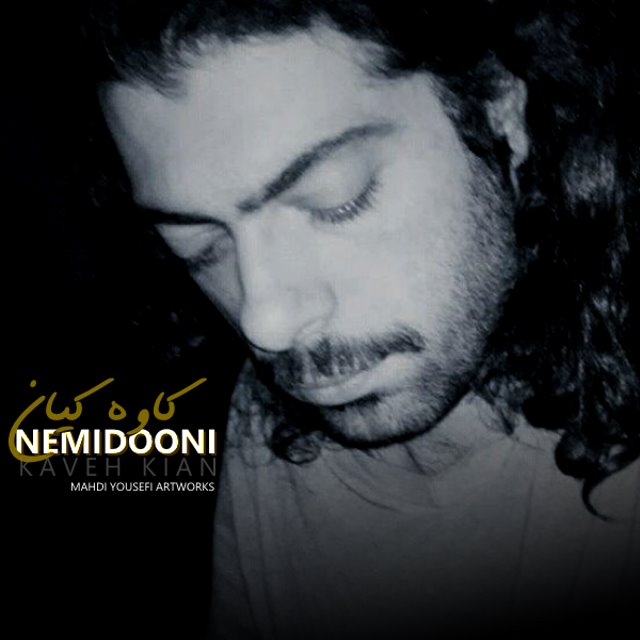 Kaveh Kian - Nemidooni