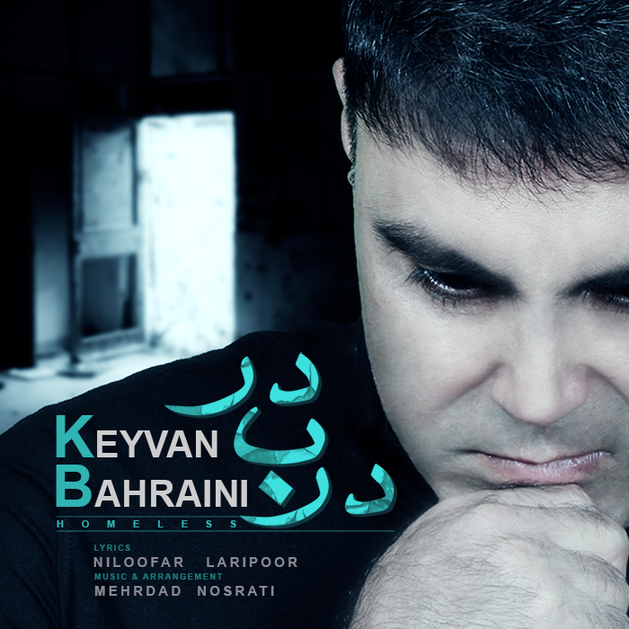 Keyvan Bahraini - Dar Be Dar