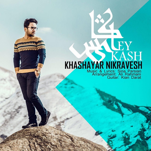 Khashayar Nikravesh - Ey Kash