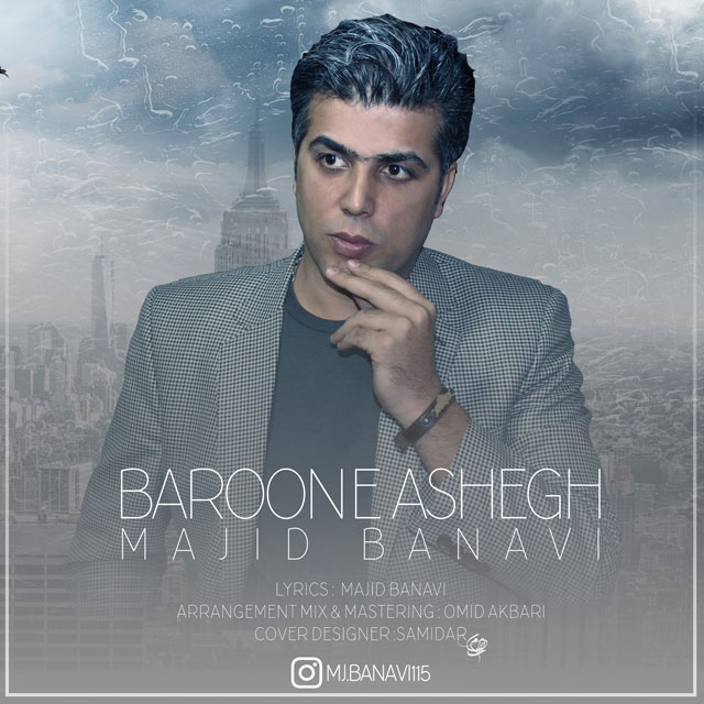 Majid Banavi - Baroone Ashegh