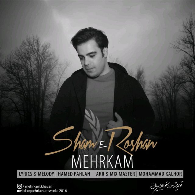 Mehrkam - Shame Roshan